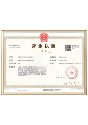 Product Quality and Certification Product Quality and Certification